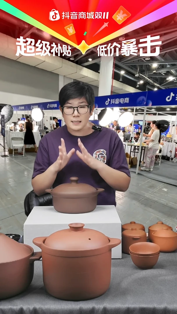 紫砂汤锅直播福利    2升紫砂汤锅