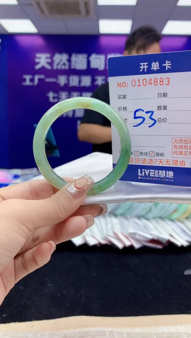 未镶嵌手镯翡翠AAAAAAAAAAAA