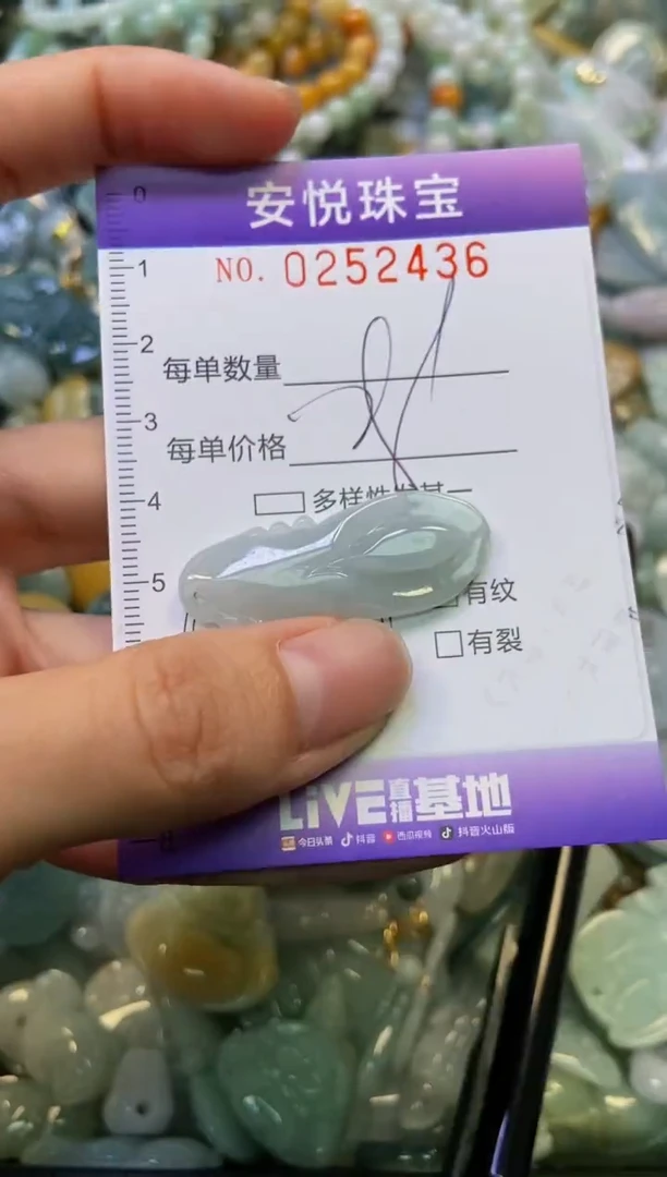 颈饰未镶嵌翡翠闪购0252436