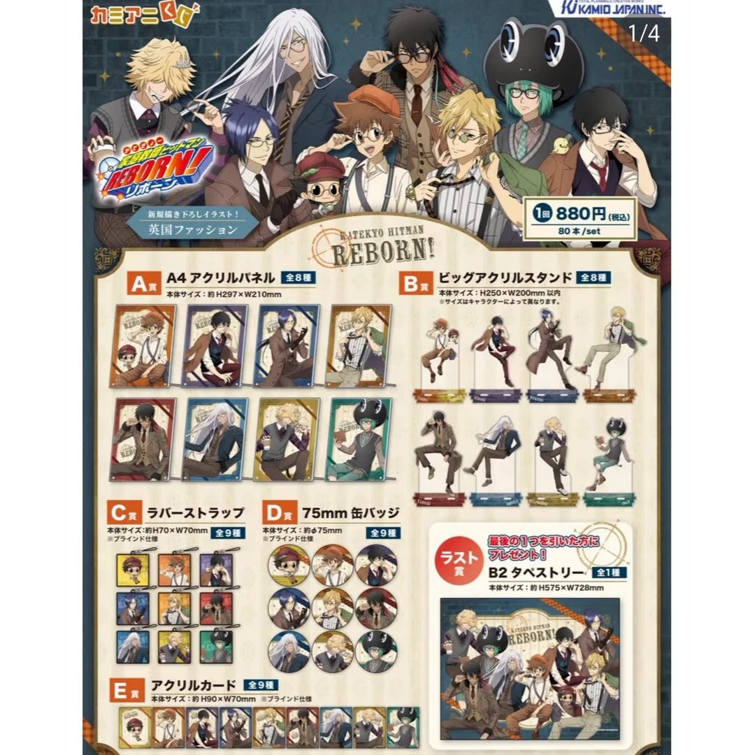 【家庭教师】家教英伦绅士一番S（默认代拆）