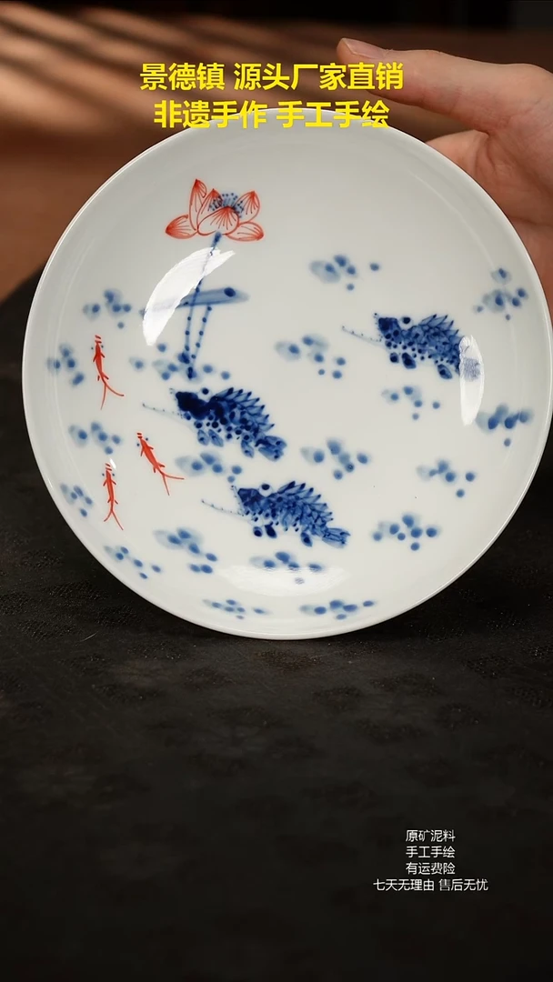 景德镇手工手绘陶瓷