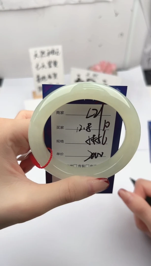 未镶嵌手镯和田玉微色差L27