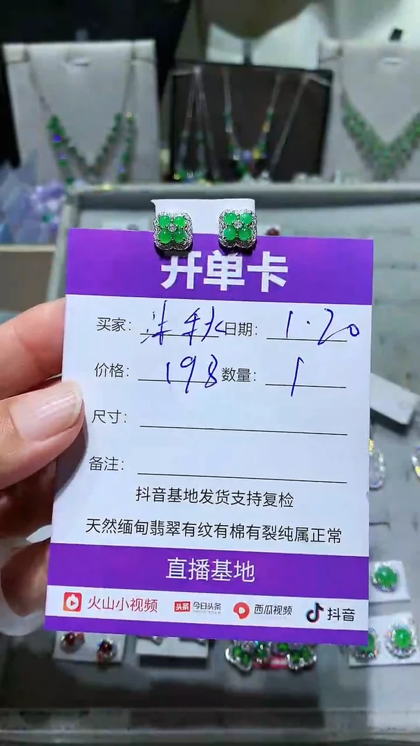 【闪购商品】翡翠耳饰银S925镶嵌沐秋沐秋沐秋