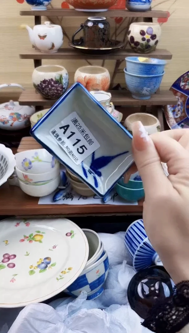 【闪购商品】A115==============