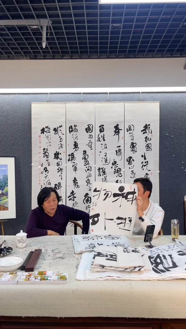 书法文H两平尺45*45