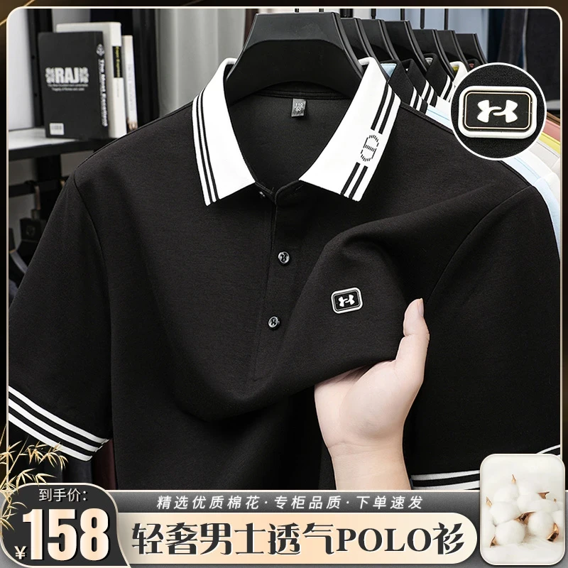 【100%纯棉】大牌NYKBOOS夏季商务高档男士商务休闲免烫翻领POLO衫