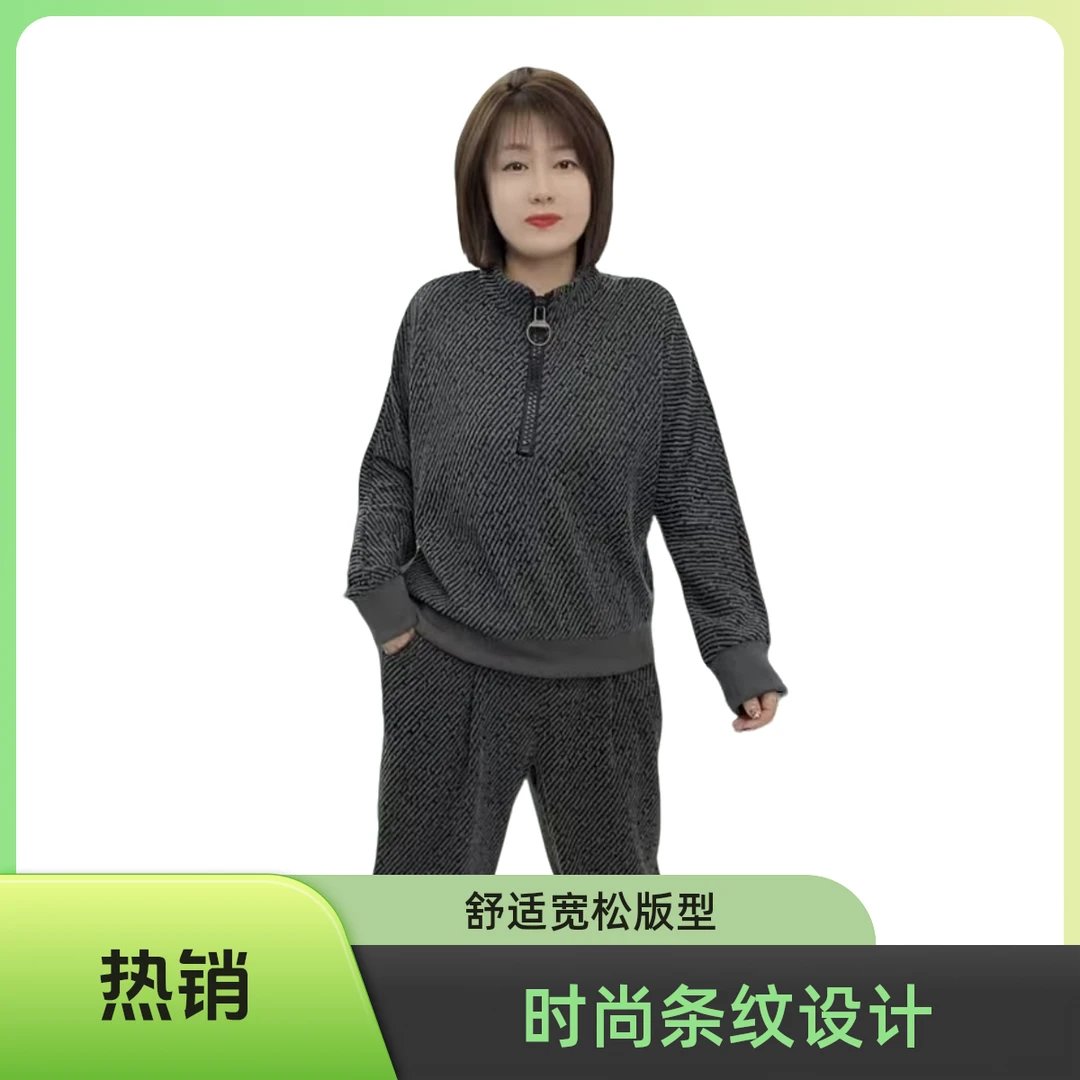 BX2502时尚春款高领半拉链显瘦遮肉长袖卫衣哈伦裤休闲套装女