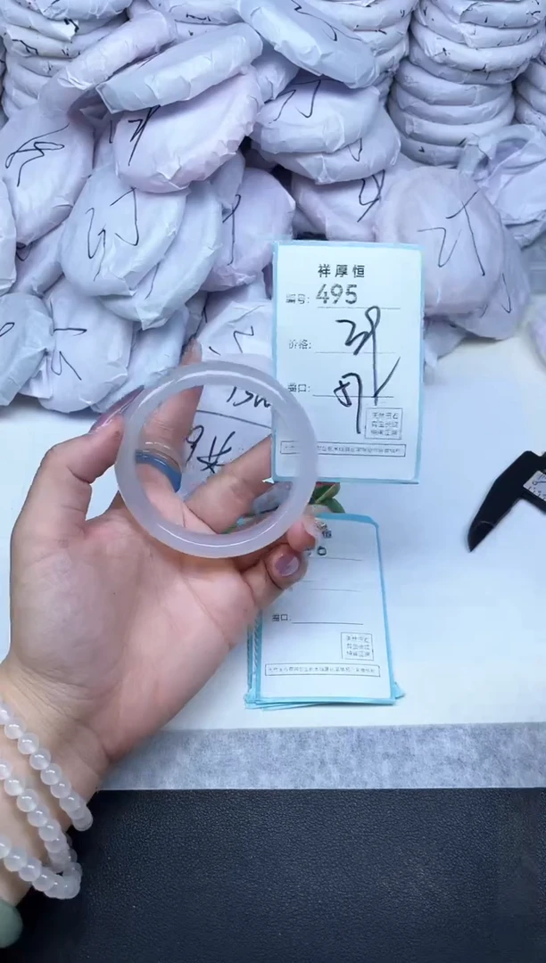 玛瑙/玉髓手镯未镶嵌495