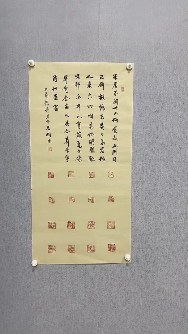 国画官方认证书画收藏单位6