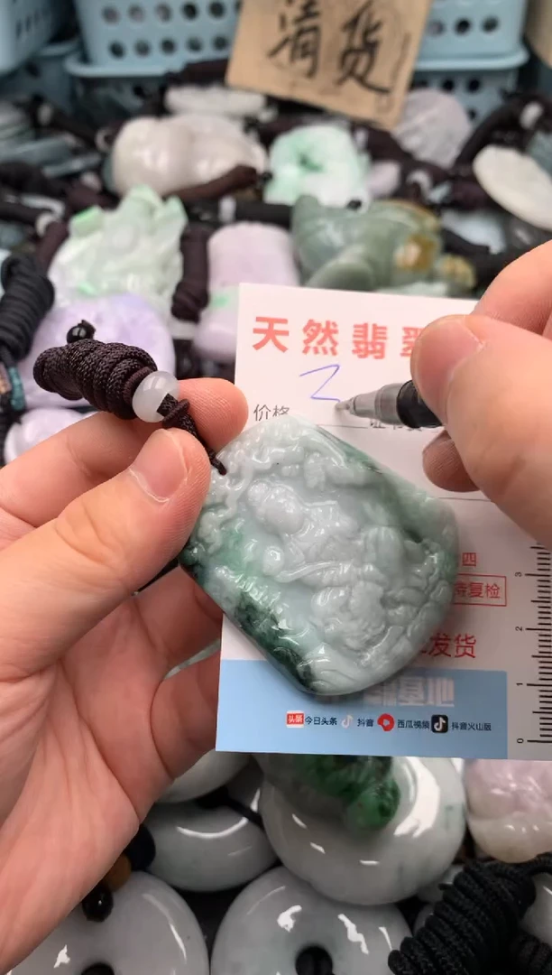 翡翠未镶嵌吊坠(不含链)1