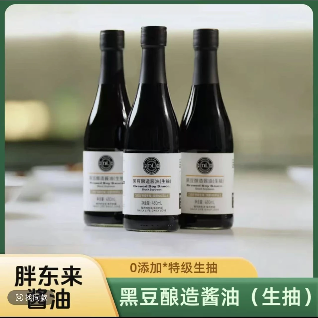 许昌DL胖东来酱油生抽配料表干净无添加火爆胖东来代购DL代购