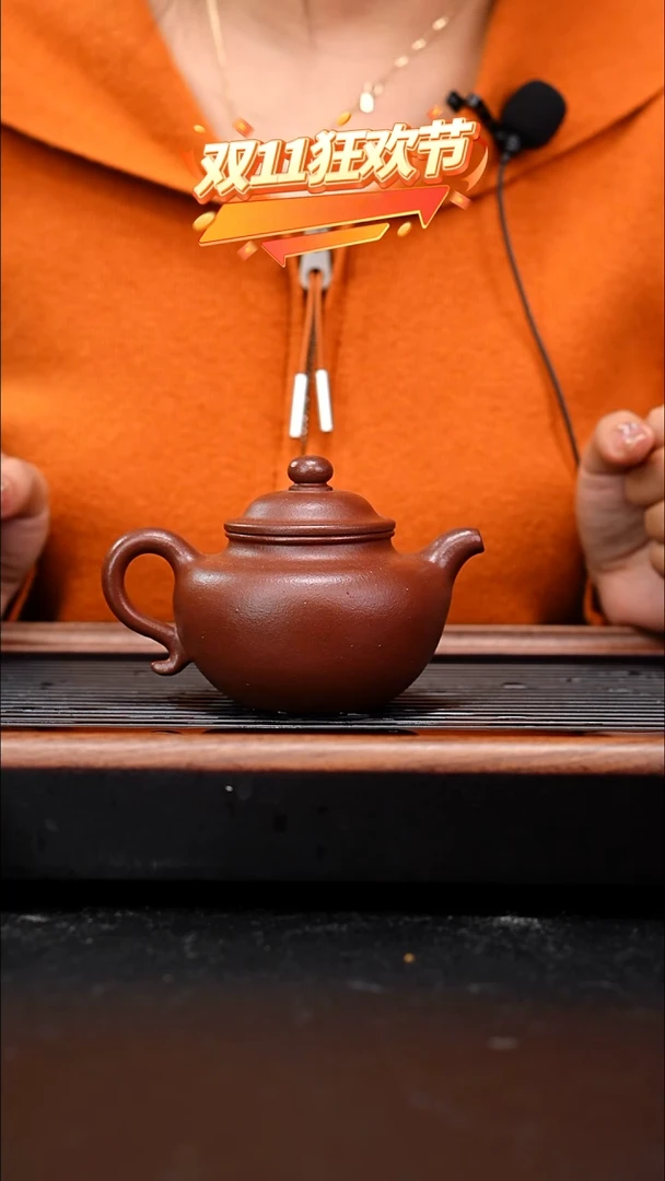 茶壶紫砂石黄龙血砂莲子200