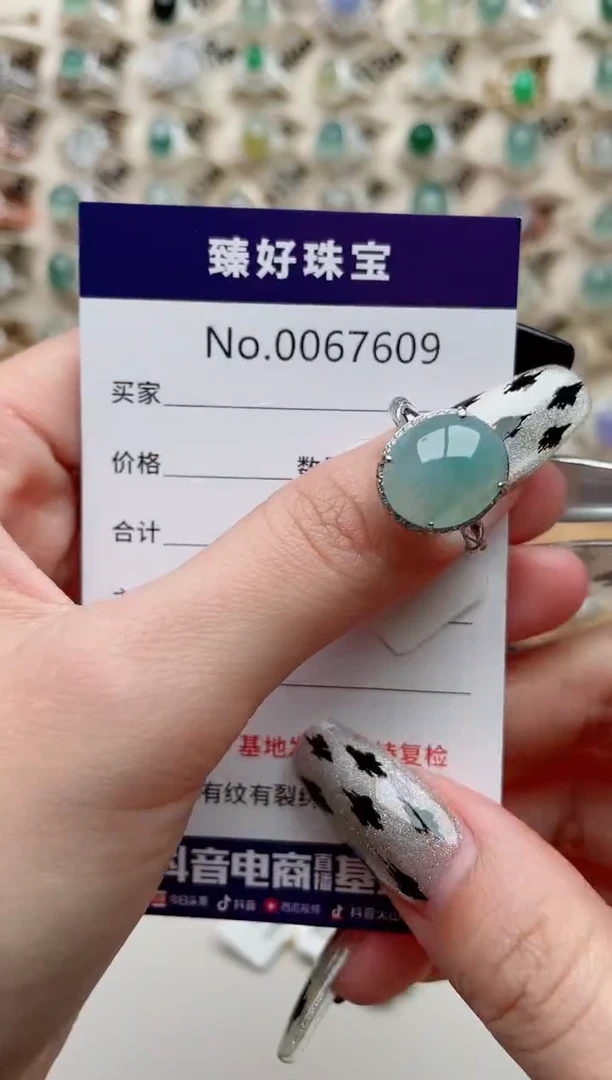 【闪购商品】翡翠戒指银S925镶嵌.....