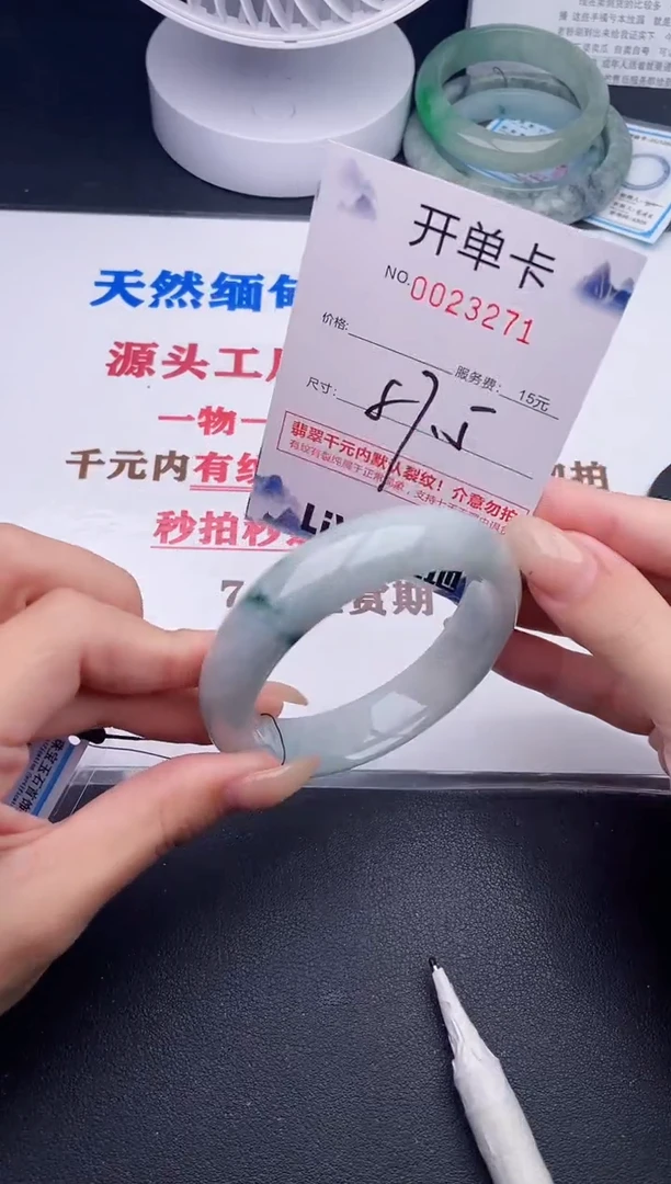 未镶嵌手镯翡翠71
