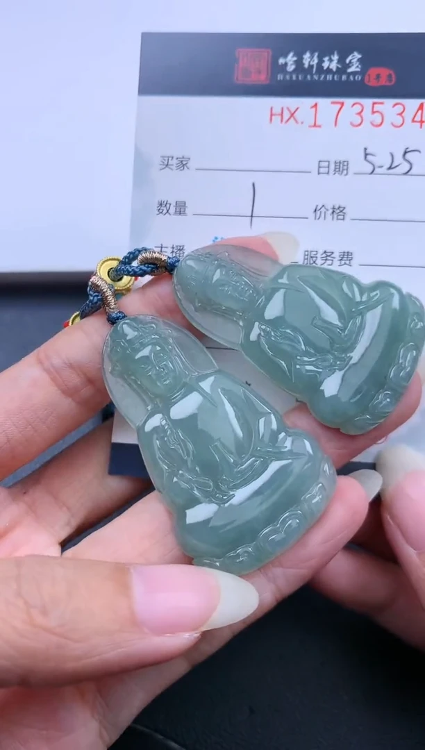 翡翠挂件未镶嵌哈轩 观音1（多样性发其一）