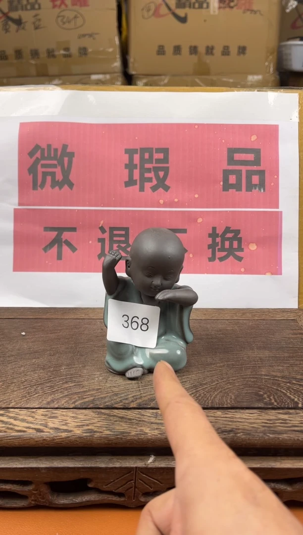 【闪购商品】瑕疵品瓷器 处理专场（不退不换）368