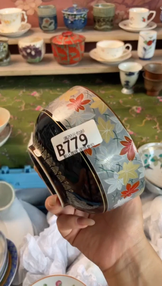 瓷片戈****e瓷器瓷器B779