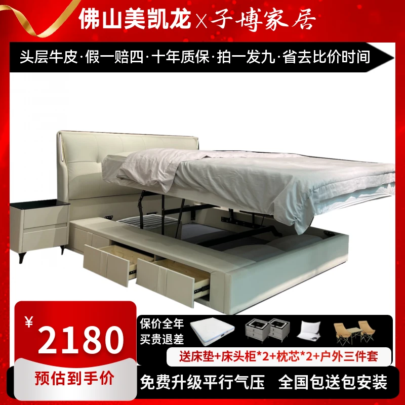 2025新款头层牛皮高箱储物平移三抽气压床简约婚床意式简奢双人床