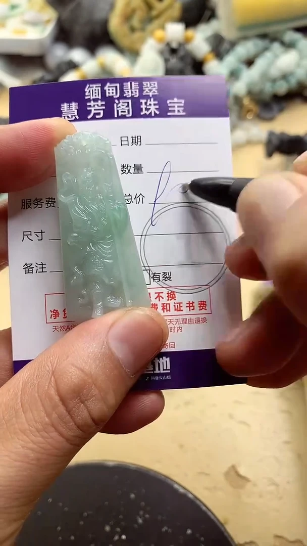 定制翡翠未镶嵌翡翠1