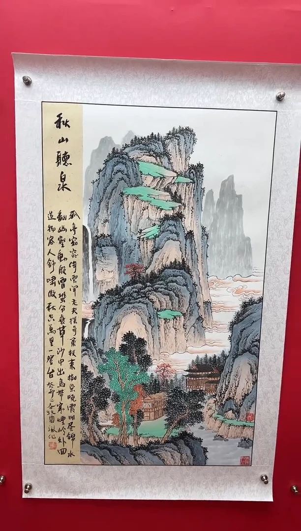 国画娄渊波-国画作品-14