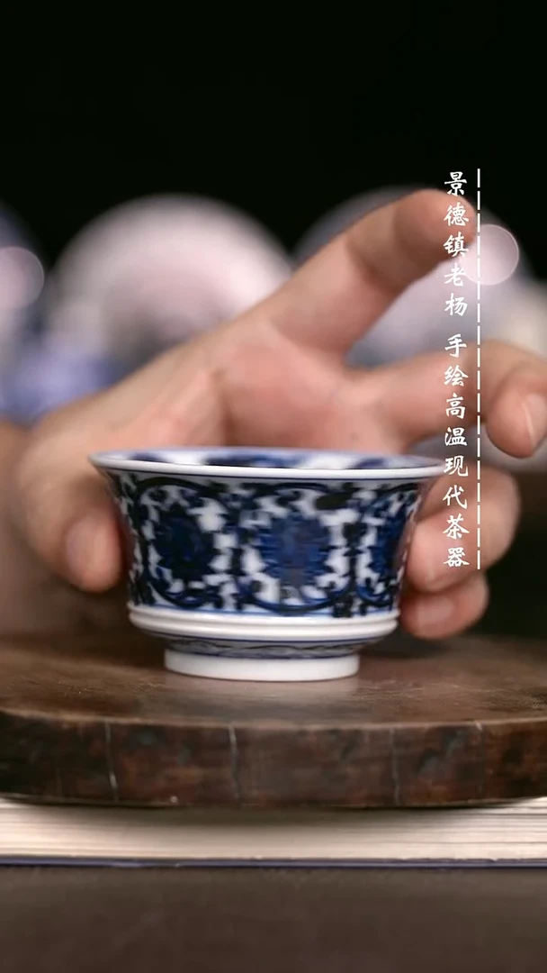 微瑕福利 现代瓷全满杯