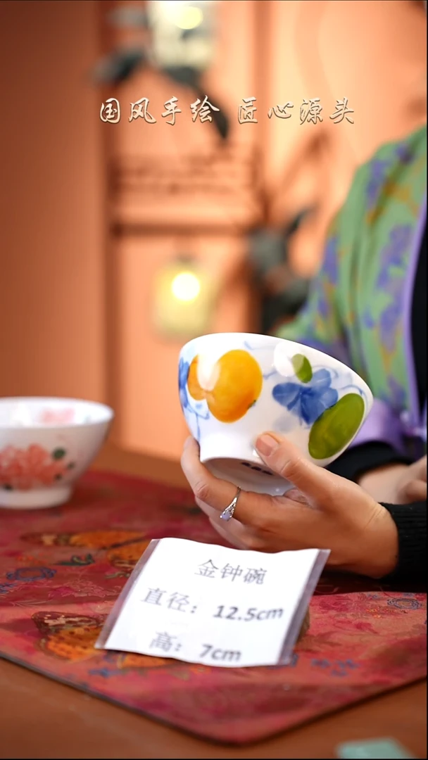 陶瓷景德镇高温釉中彩金钟碗直径12.5高7