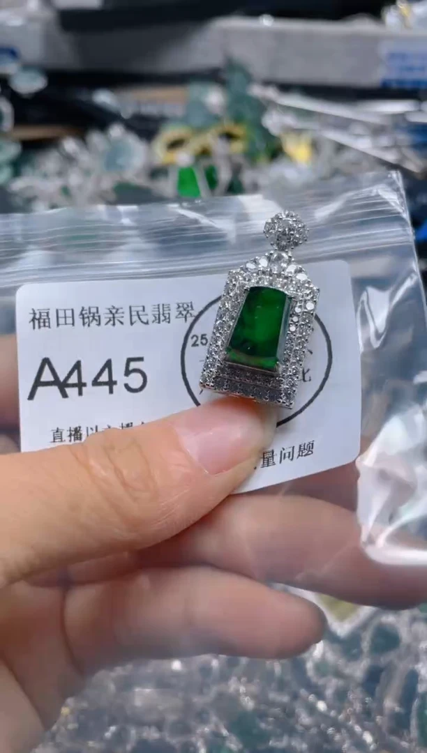 【闪购商品】翡翠吊坠(不含链)未镶嵌445