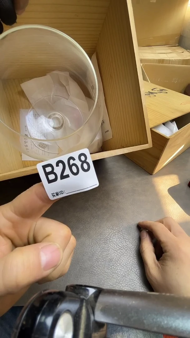 瓷片1****4默认微瑕，谨慎参拍B268