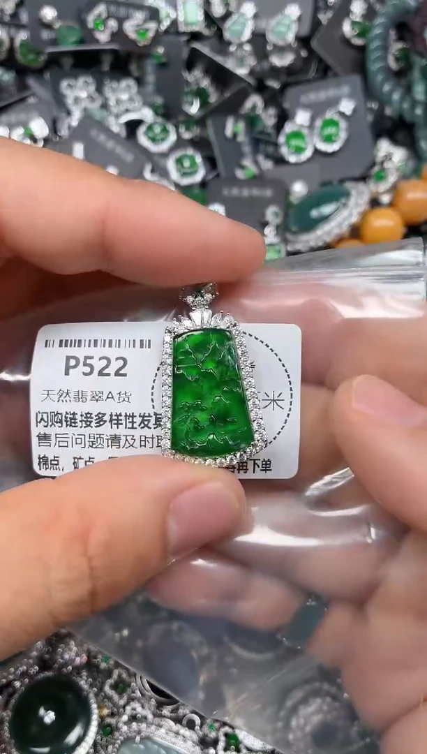 翡翠未镶嵌颈饰P522吊坠