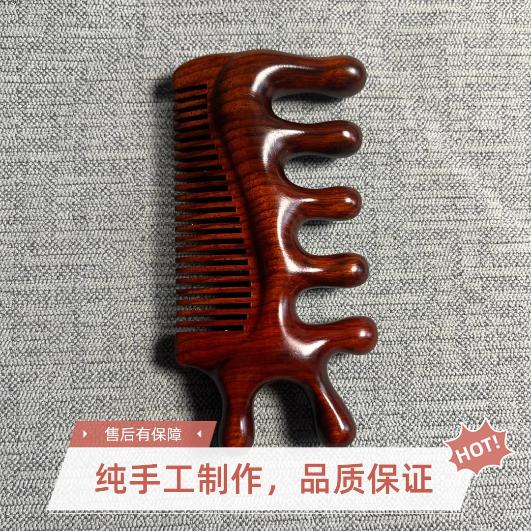 按摩器按摩梳头疗大号正宗檀木按摩梳子多功能经络梳脱发头疗双11