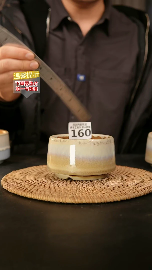 瓷片泥泥花盆 160 口8-9高6-7