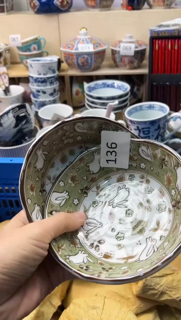 瓷片人***天你好你好你好你好你好
