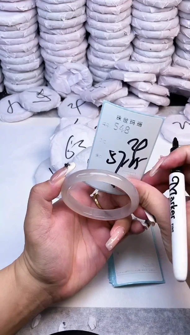 手镯玛瑙/玉髓未镶嵌548