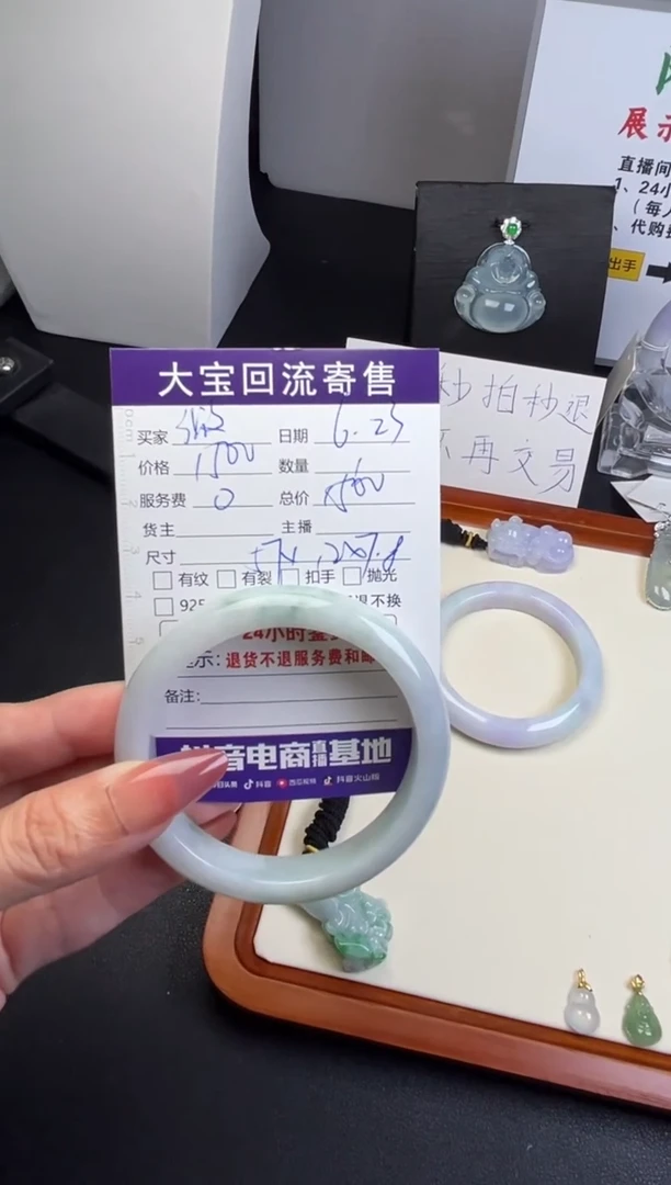 翡翠手镯未镶嵌微**夏天然缅甸翡翠手镯