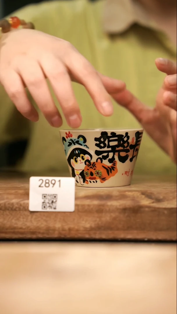 【落单孤品】福利/杯子@@2891