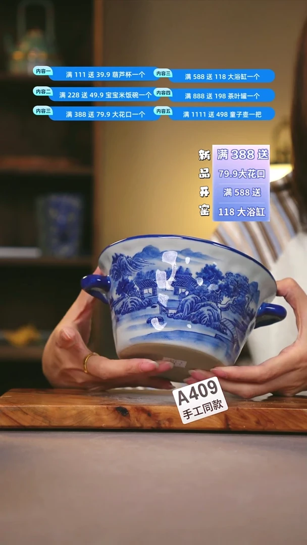 其他A409陶然集器瓷器