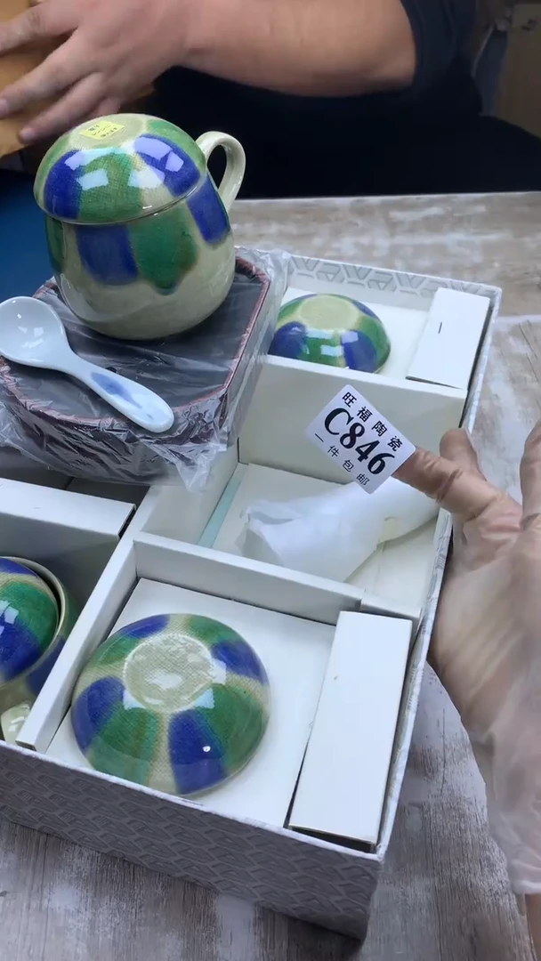 【闪购商品】瓷片旺福家陶瓷甄选