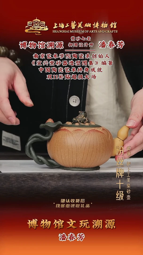 茶壶紫砂紫砂茶壶82