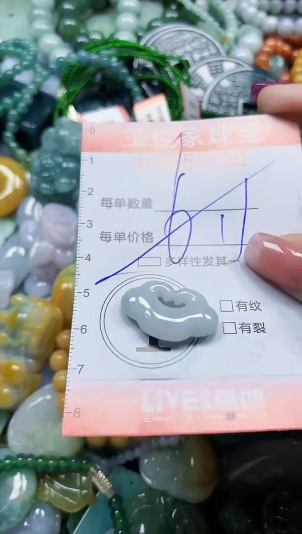 颈饰未镶嵌翡翠翡翠闪购Y0352930多样性发其一