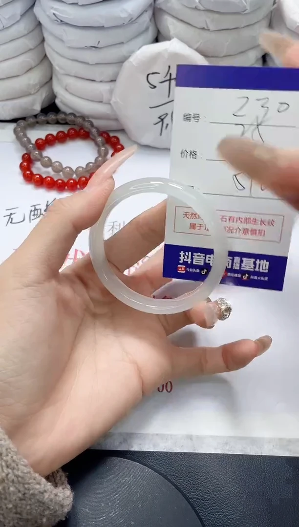 未镶嵌手镯玛瑙/玉髓230