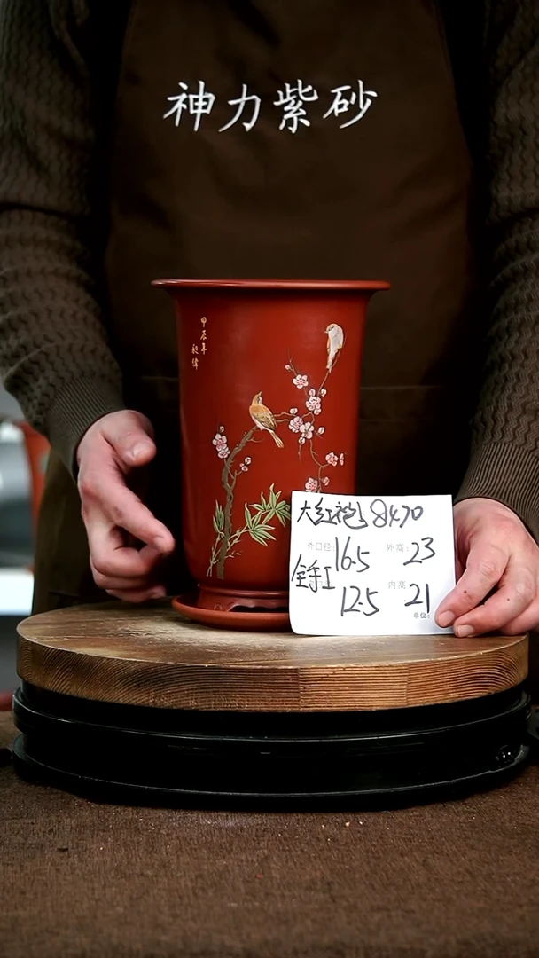 【闪购商品】紫砂花盆8470+z 神力紫砂花盆