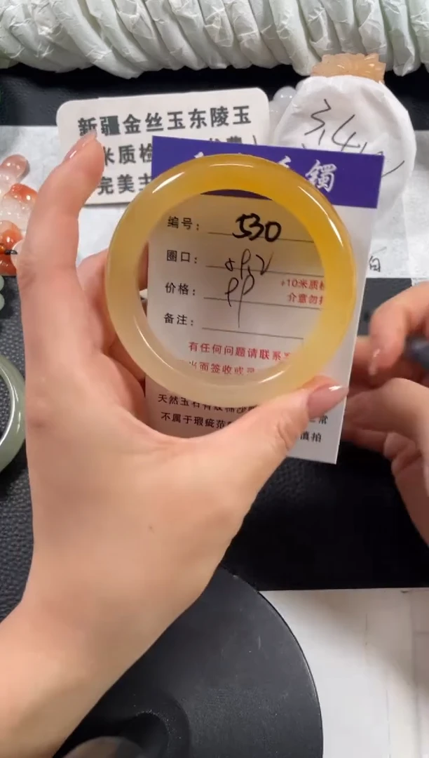 【闪购商品】石英质玉手镯未镶嵌59