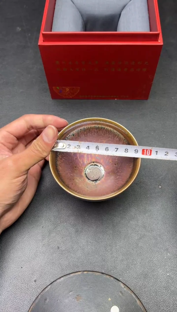 茶盏暨国平老师作品