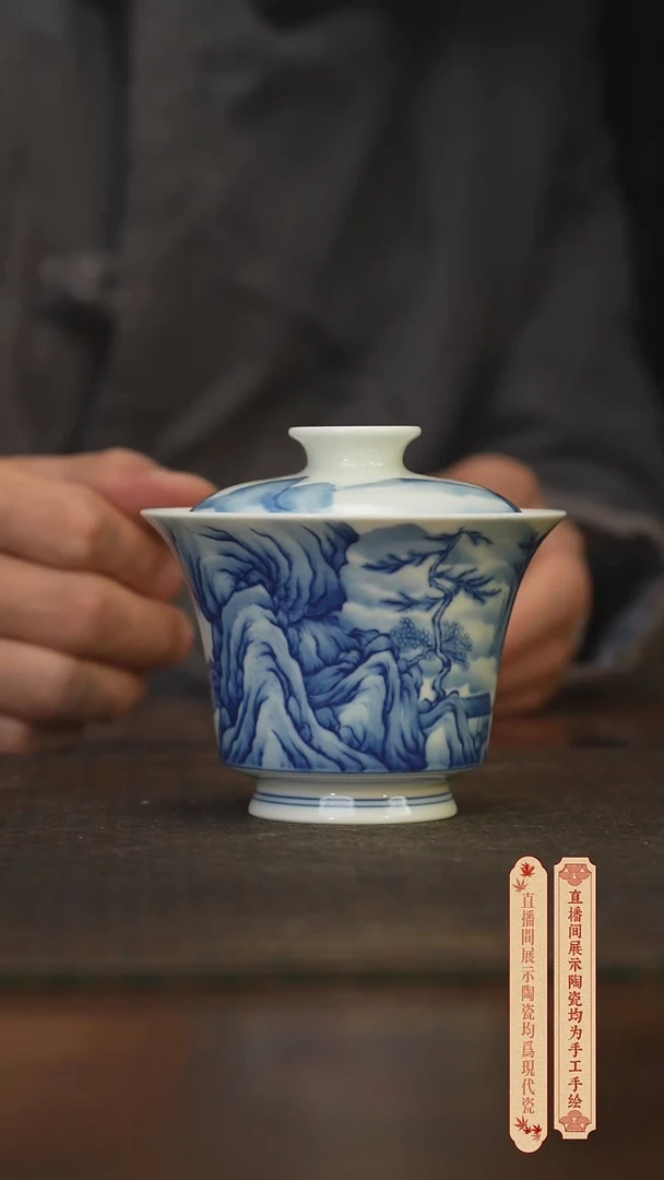 瓷片柴窑青花破价福利