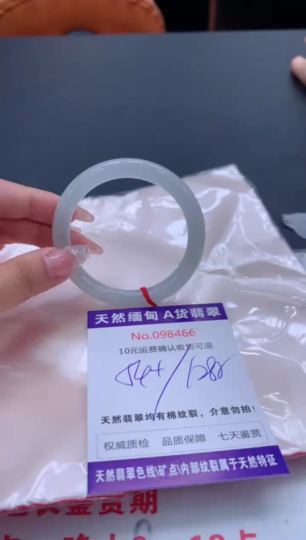 未镶嵌手镯翡翠天然缅甸A货翡翠