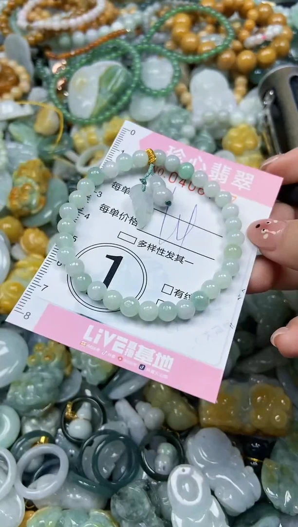 颈饰未镶嵌翡翠闪购0406767多样性发其一