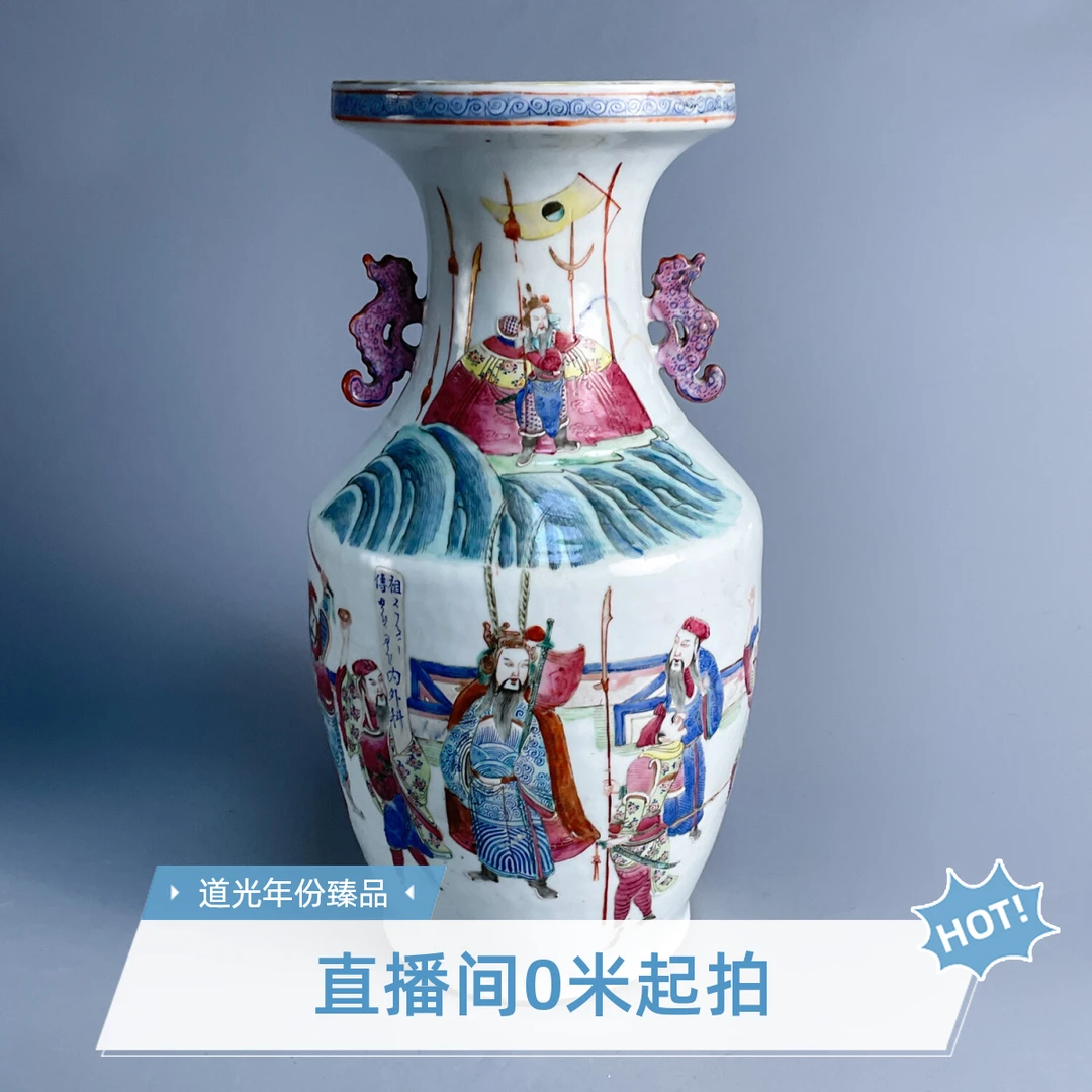 清道光 粉彩三国人物盘口尊-M25IJ003609-01/绣花张/古董瓷器收藏