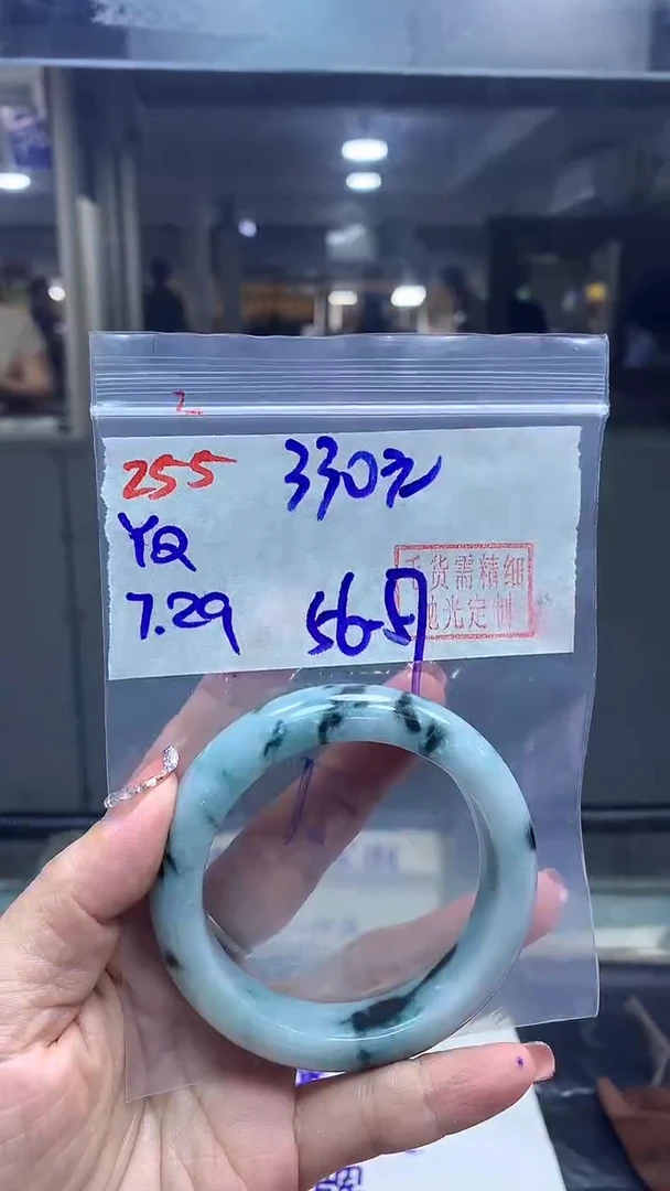 定制翡翠未镶嵌255手镯56-57+330元+拍一发一
