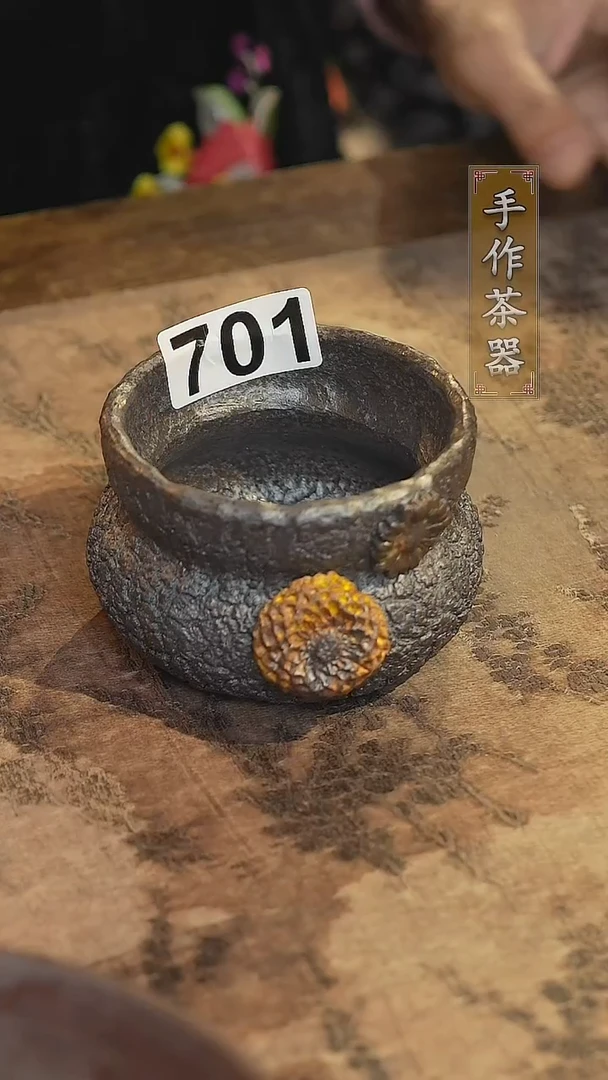 陶瓷茶器茶具主人杯701