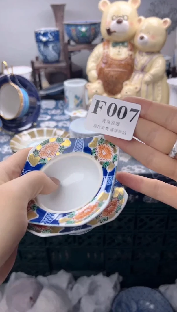 瓷片?****?    F007